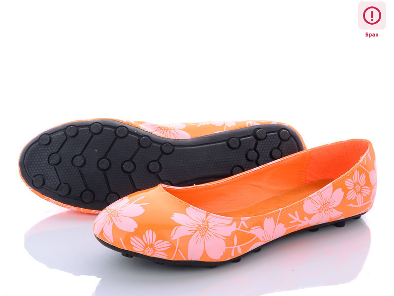 V43 уценка, 12 (36-41), <strong>40</strong>, демісезон