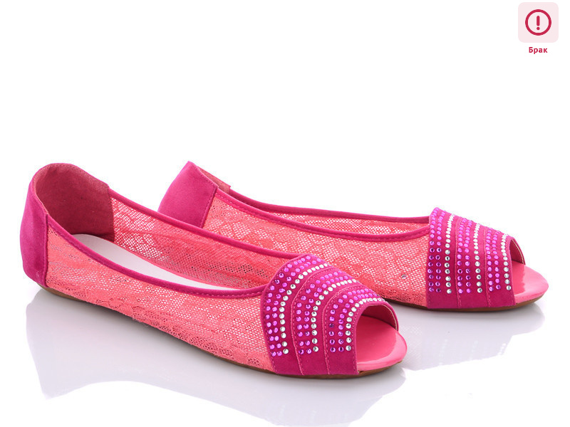 V50 уценка, 16 (36-41), <strong>40</strong>, літо