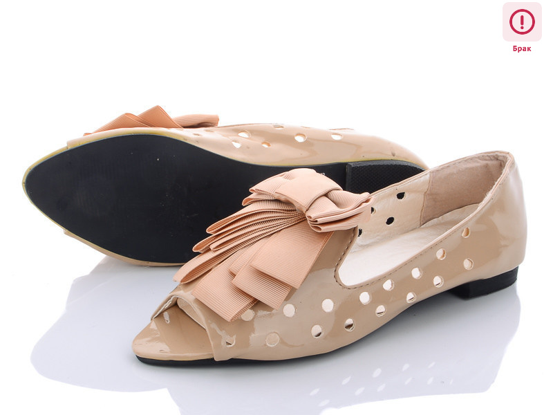 V51 уценка, 16 (36-41), <strong>40</strong>, літо