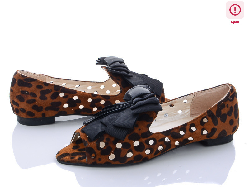 V52 уценка, 16 (36-41), <strong>40</strong>, літо