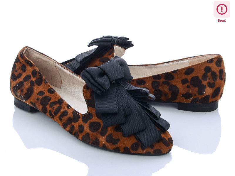 V53 уценка, 16 (36-41), <strong>40</strong>, демісезон