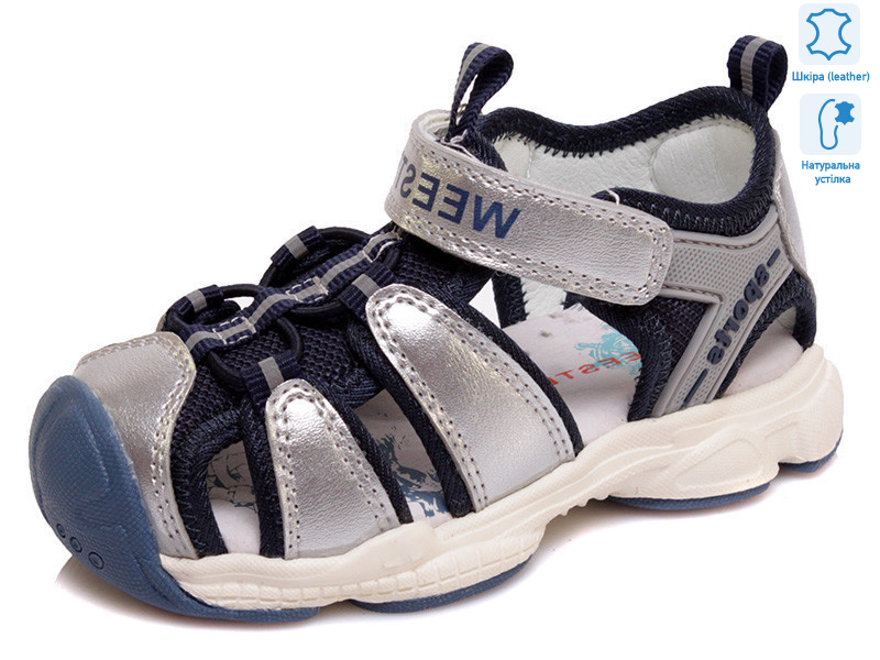 R922750015 S, 6 (21-26), <strong>7.49</strong>, літо