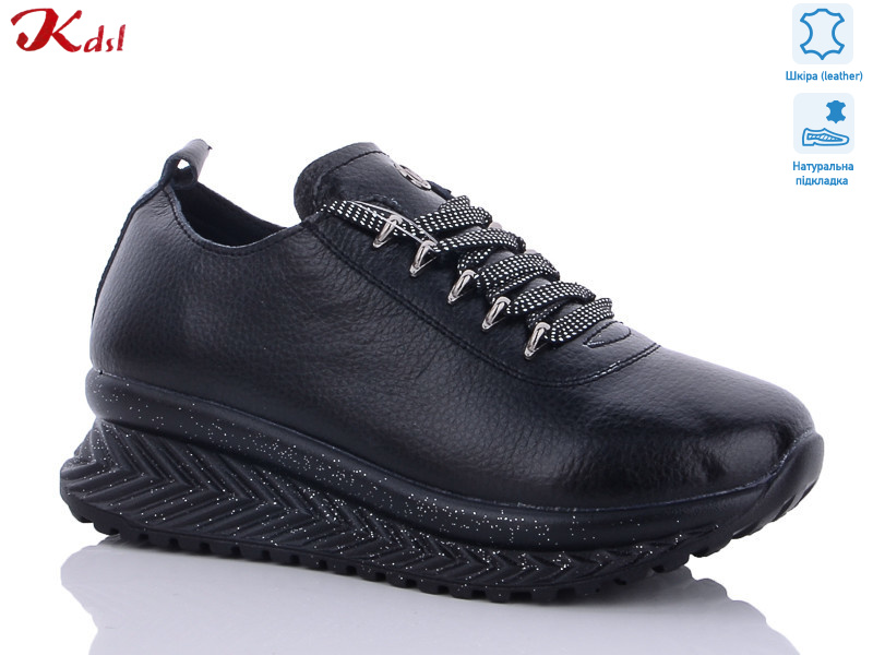 C299-7, 8 (36-41), <strong>710</strong>, демісезон