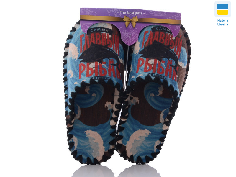 619, 10 (40-45), <strong>270</strong>, демісезон