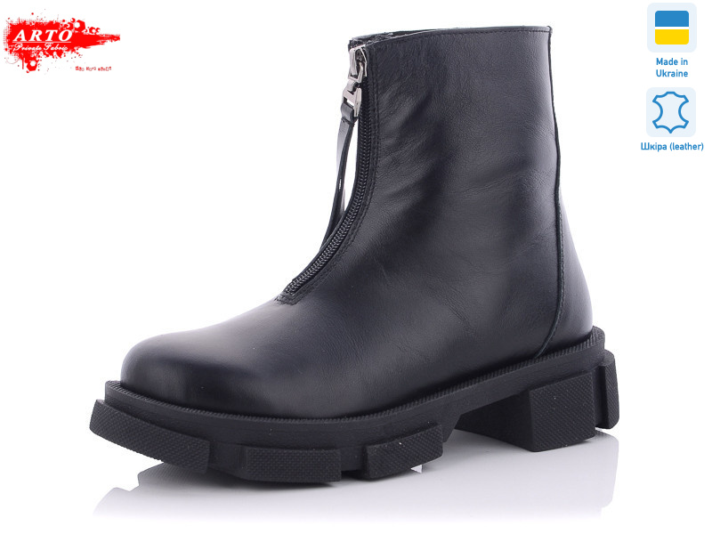 2205 ч/к, 6 (36-41), <strong>1150</strong>, демісезон