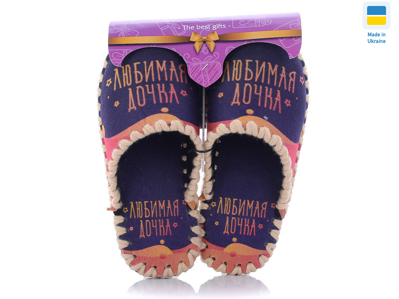 5-26W, 10 (36-41), <strong>270</strong>, демісезон