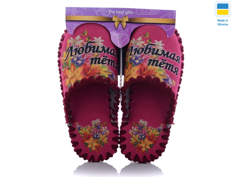 578, 10 (36-41), <strong>270</strong>, демісезон