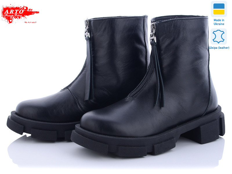 2003 ч.к., 6 (36-41), <strong>1160</strong>, демісезон