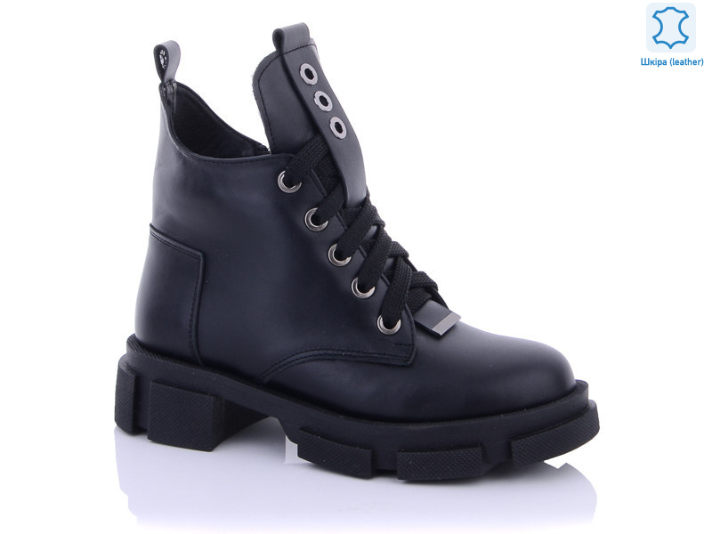 22, 6 (36-41), <strong>1495</strong>, зима