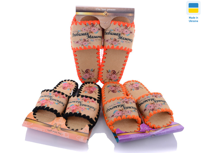 570W mix, 10 (36-41), <strong>270</strong>, демісезон