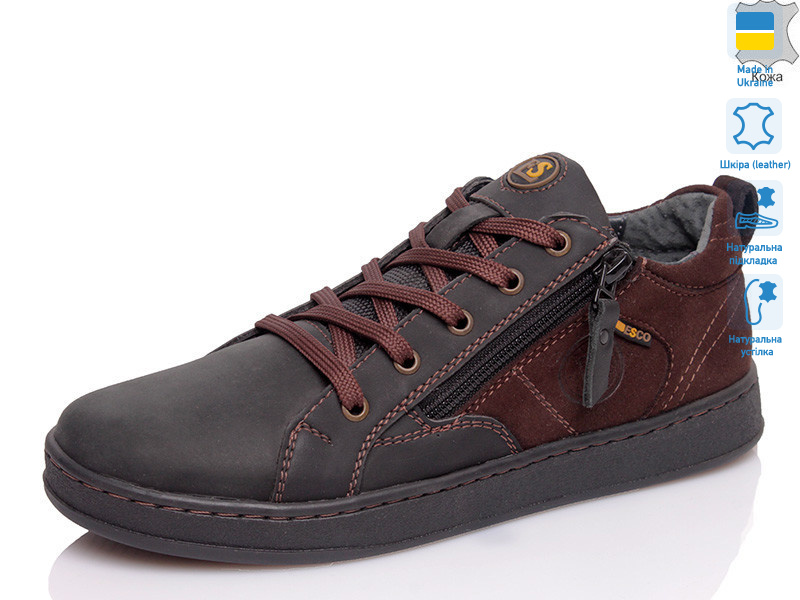 Prime 2111-82 коричневый(35-39), 8 (35-39), <strong>495</strong>, демісезон