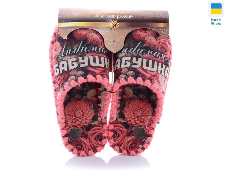 5-130, 10 (36-41), <strong>270</strong>, демісезон