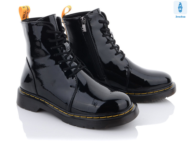 E306-5, 6 (36-41), <strong>520</strong>, демісезон