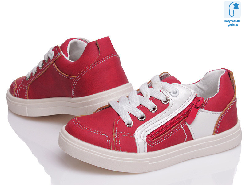 Beeko BK-s2003-5(26-31), 8 (26-31), <strong>229</strong>, демісезон