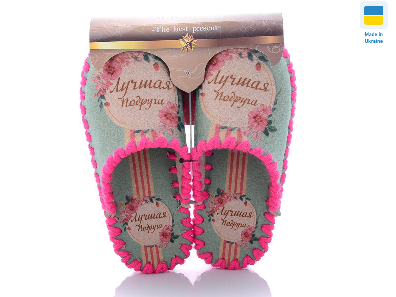 5-137, 10 (36-41), <strong>270</strong>, демісезон