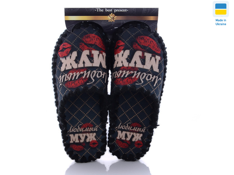 7-141, 10 (40-45), <strong>270</strong>, демісезон