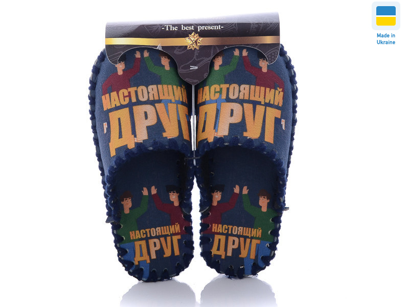 7-150, 10 (40-45), <strong>270</strong>, демісезон