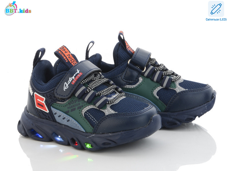 H5090-1 led, 8 (26-31), <strong>230</strong>, демісезон