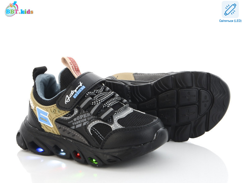 H5090-2 led, 8 (26-31), <strong>230</strong>, демісезон