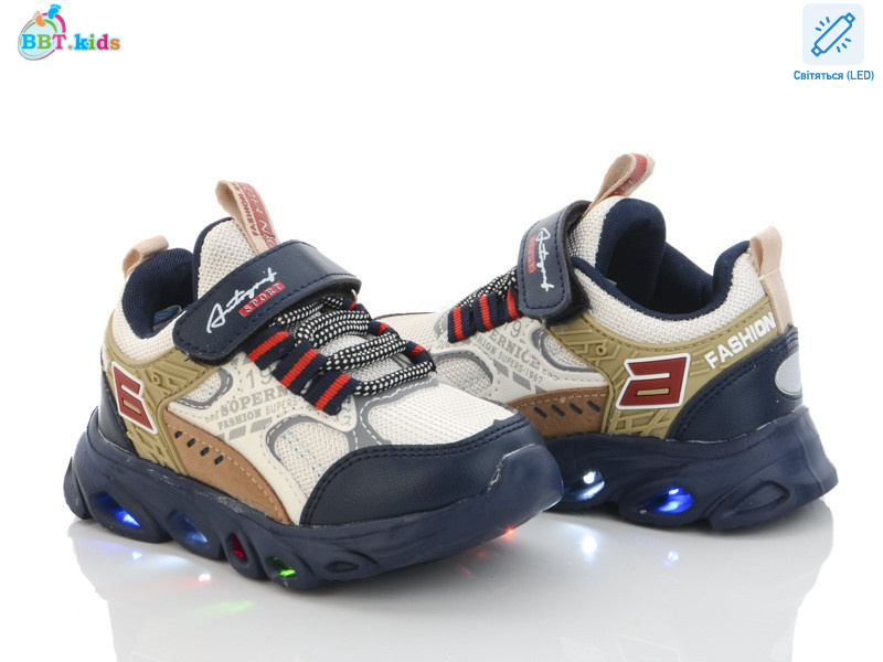 H5090-5 led, 8 (26-31), <strong>230</strong>, демісезон