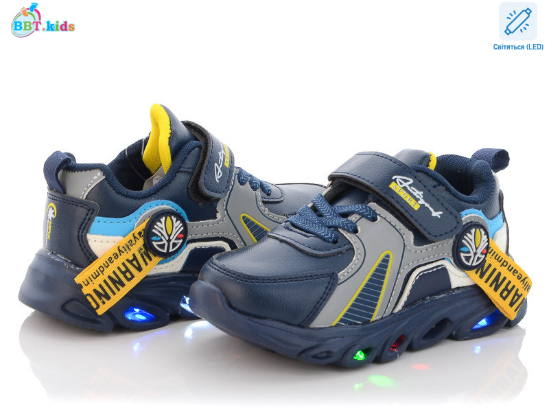 H5095-1 LED, 8 (26-31), <strong>195</strong>, демісезон