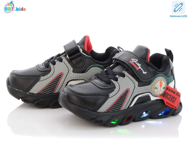 H5095-2 LED, 8 (26-31), <strong>195</strong>, демісезон