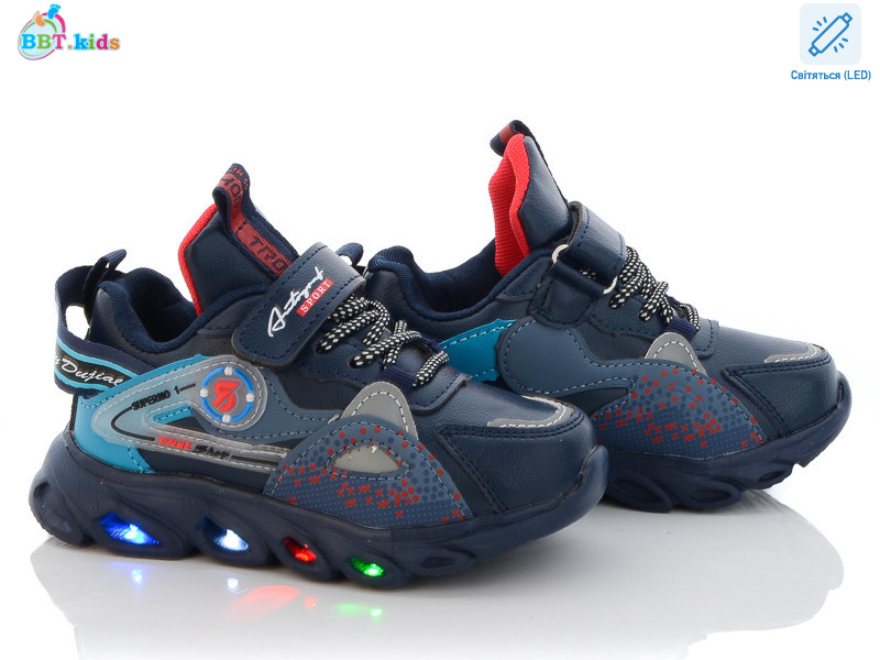 H5093-1 LED, 8 (26-31), <strong>195</strong>, демісезон