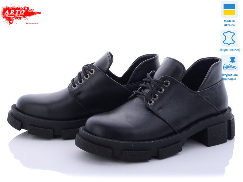 224 ч.к., 6 (36-41), <strong>650</strong>, демісезон