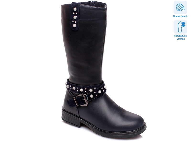 R516558037 DB, 6 (33-38), <strong>13.86</strong>, зима