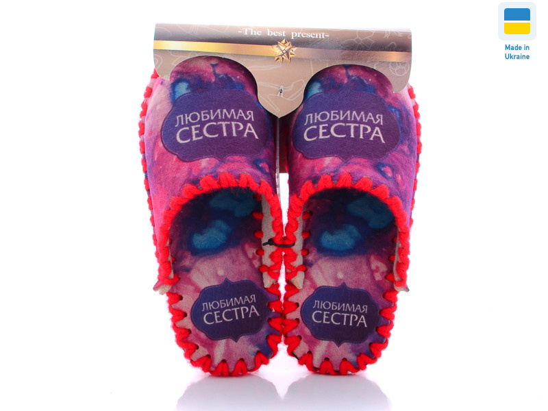 5-4, 10 (36-41), <strong>270</strong>, демісезон