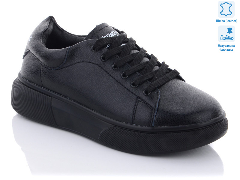 C296-7, 8 (36-41), <strong>690</strong>, демісезон