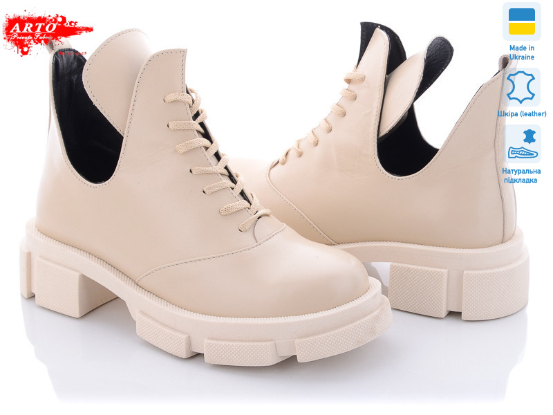 6390 беж.к., 6 (36-40), <strong>900</strong>, демісезон