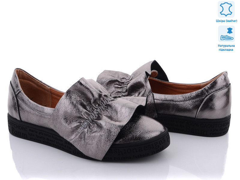 115 серебро, 6 (36-40), <strong>395</strong>, демісезон