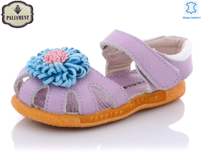 K45C-6, 8 (21-25), <strong>140</strong>, літо