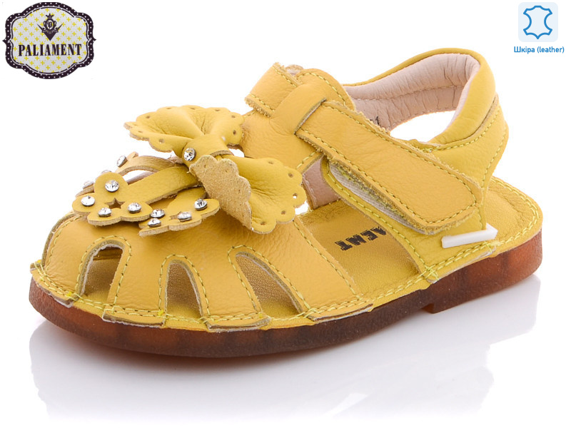 A37C-3, 8 (21-25), <strong>140</strong>, літо