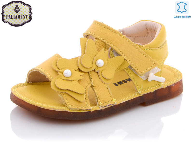 A16C-3, 8 (21-25), <strong>140</strong>, літо