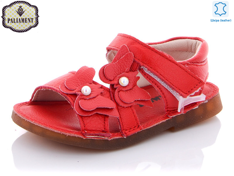 A16C-13, 8 (21-25), <strong>140</strong>, літо