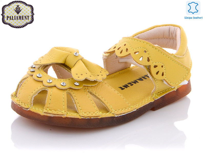 A36C-3, 8 (21-25), <strong>140</strong>, літо