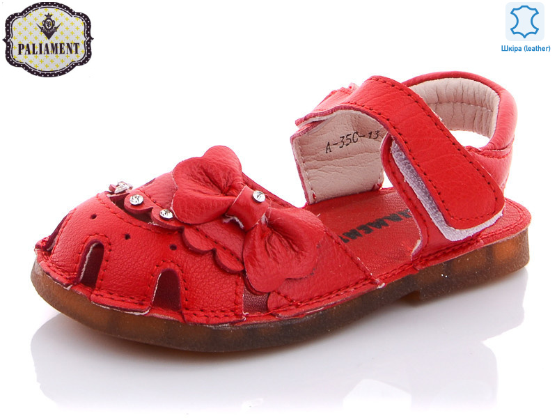 A35C-13, 8 (21-25), <strong>140</strong>, літо