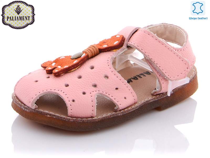 K97C-1, 8 (21-26), <strong>140</strong>, літо