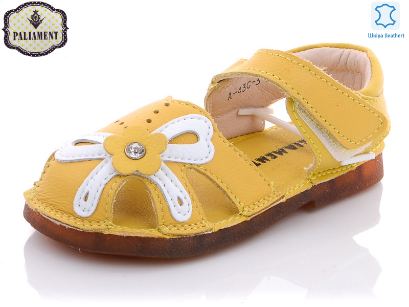 A43C-3, 8 (21-25), <strong>140</strong>, літо