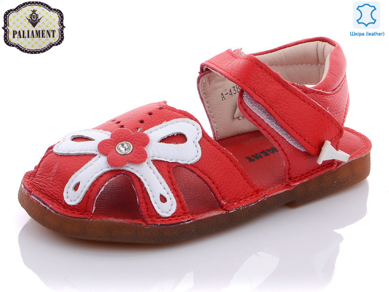 A43B-13, 8 (26-31), <strong>150</strong>, літо