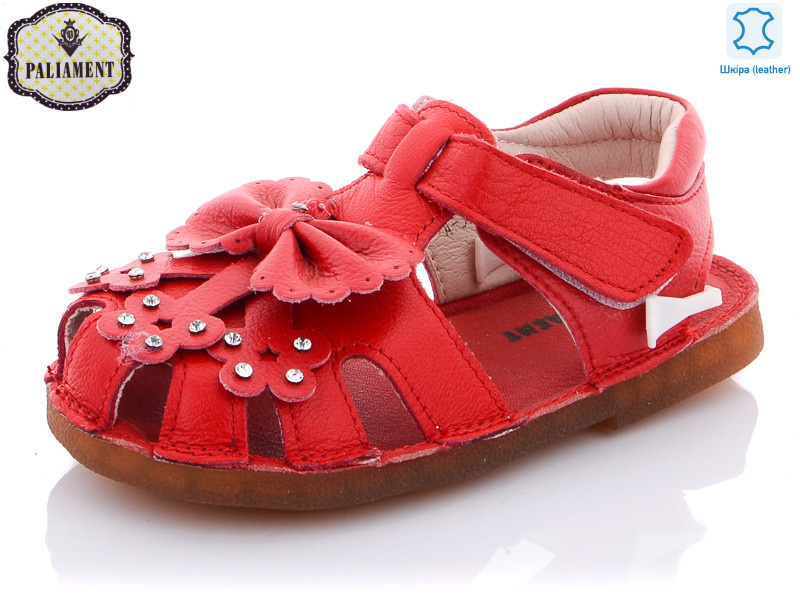 A37B-13, 8 (26-30), <strong>150</strong>, літо