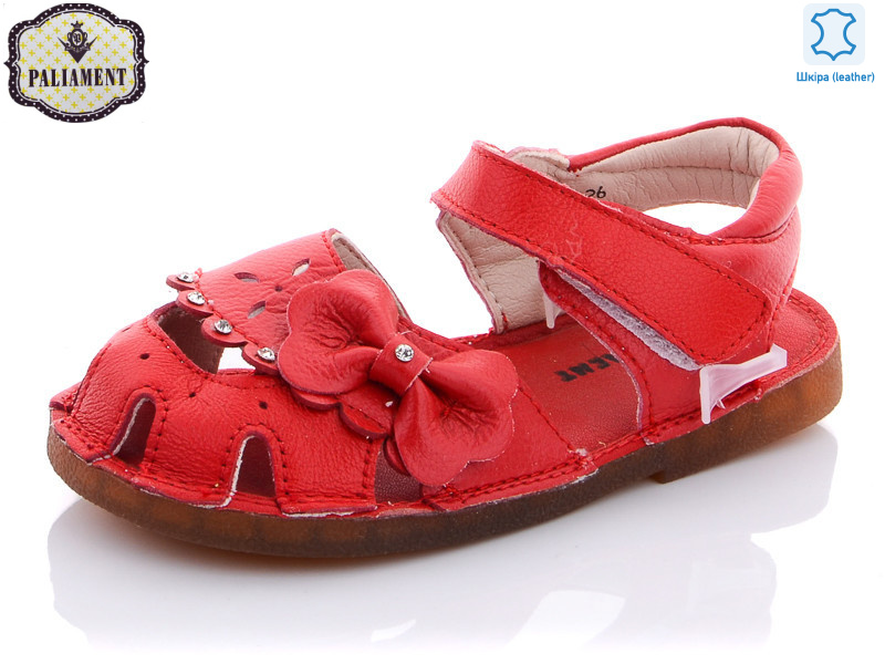 A35B-13, 8 (26-30), <strong>150</strong>, літо