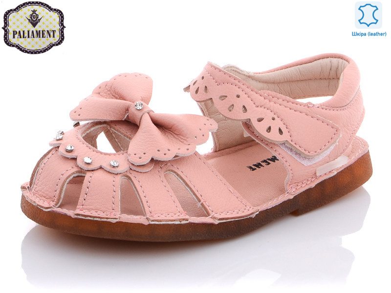 A36B-1, 8 (26-30), <strong>150</strong>, літо