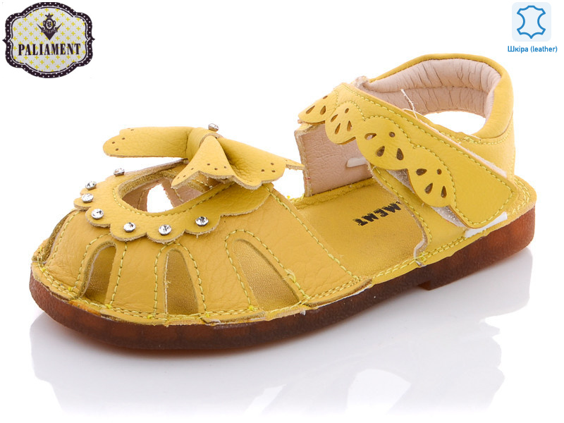 A36B-3, 8 (26-30), <strong>150</strong>, літо