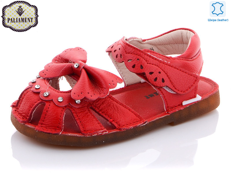 A36B-13, 8 (26-30), <strong>150</strong>, літо