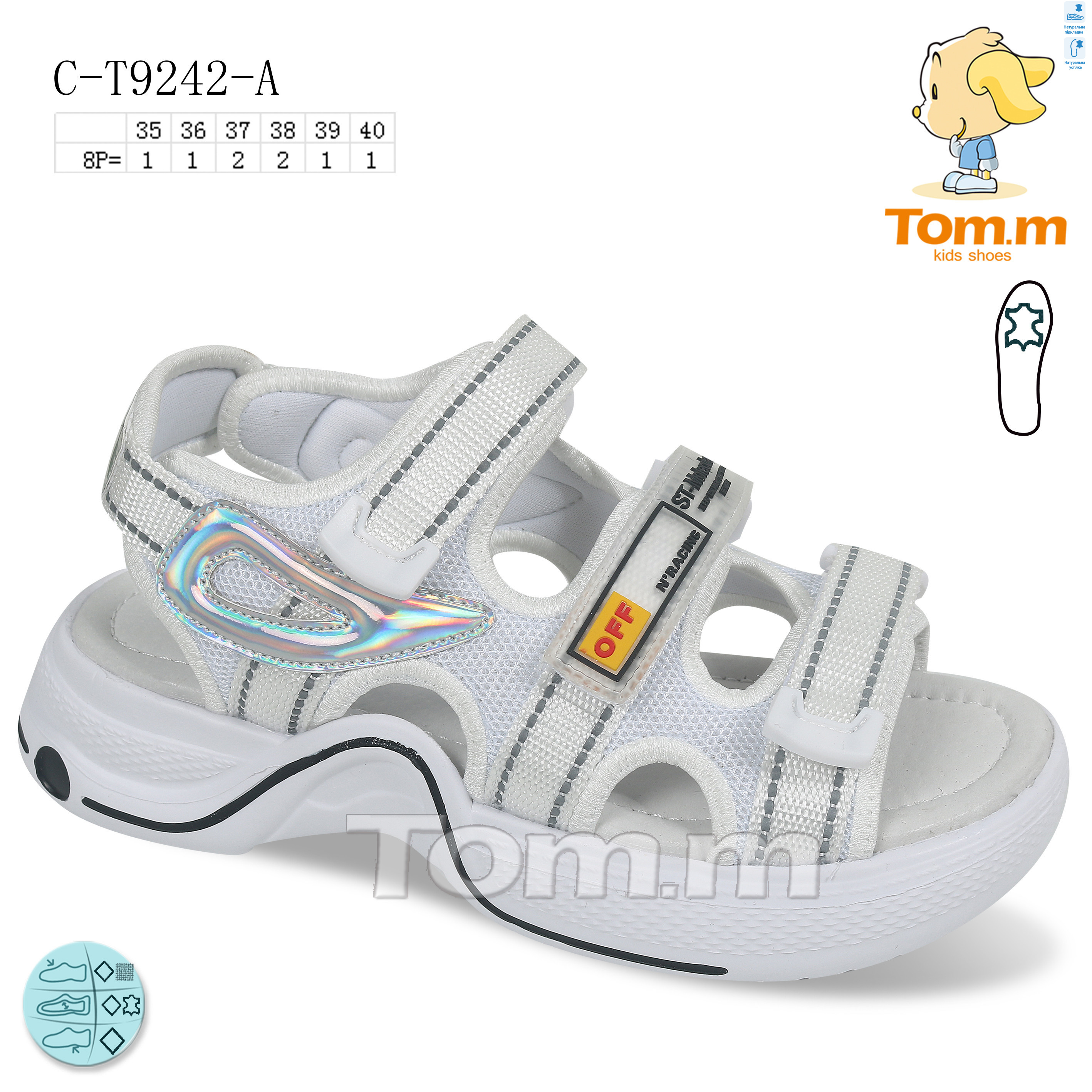 C-T9242-A, 8 (35-40), <strong>250</strong>, літо