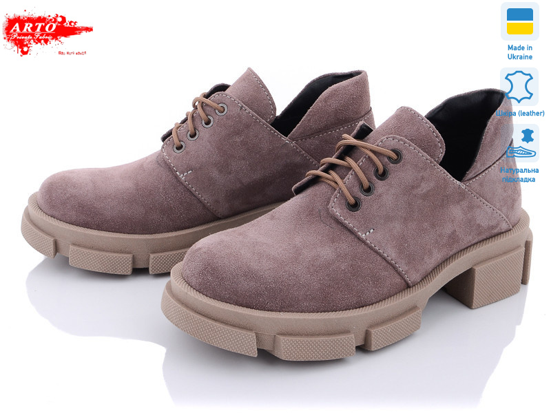 224 кофе з., 6 (36-40), <strong>650</strong>, демісезон