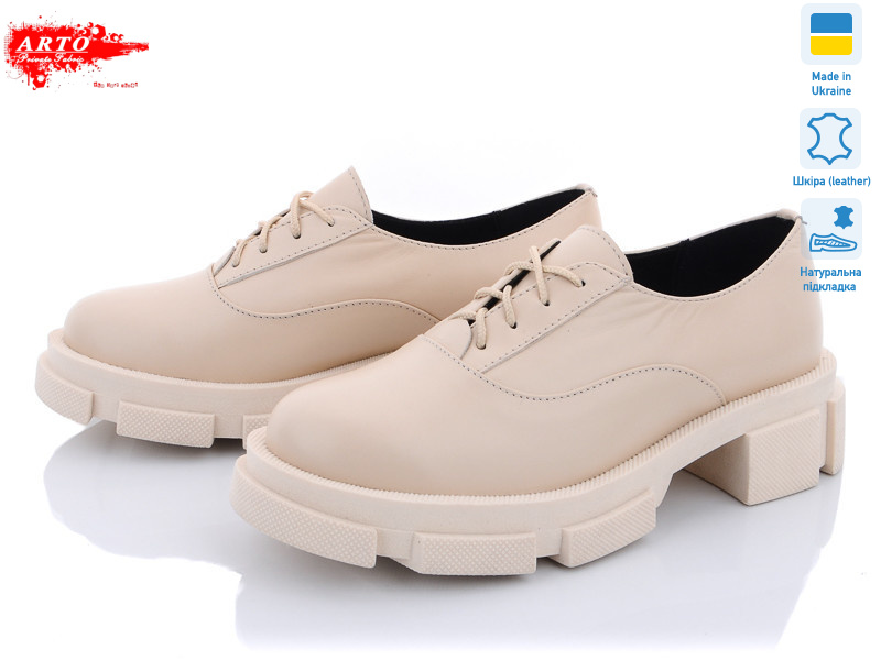 209 беж.к., 5 (36-40), <strong>550</strong>, демісезон